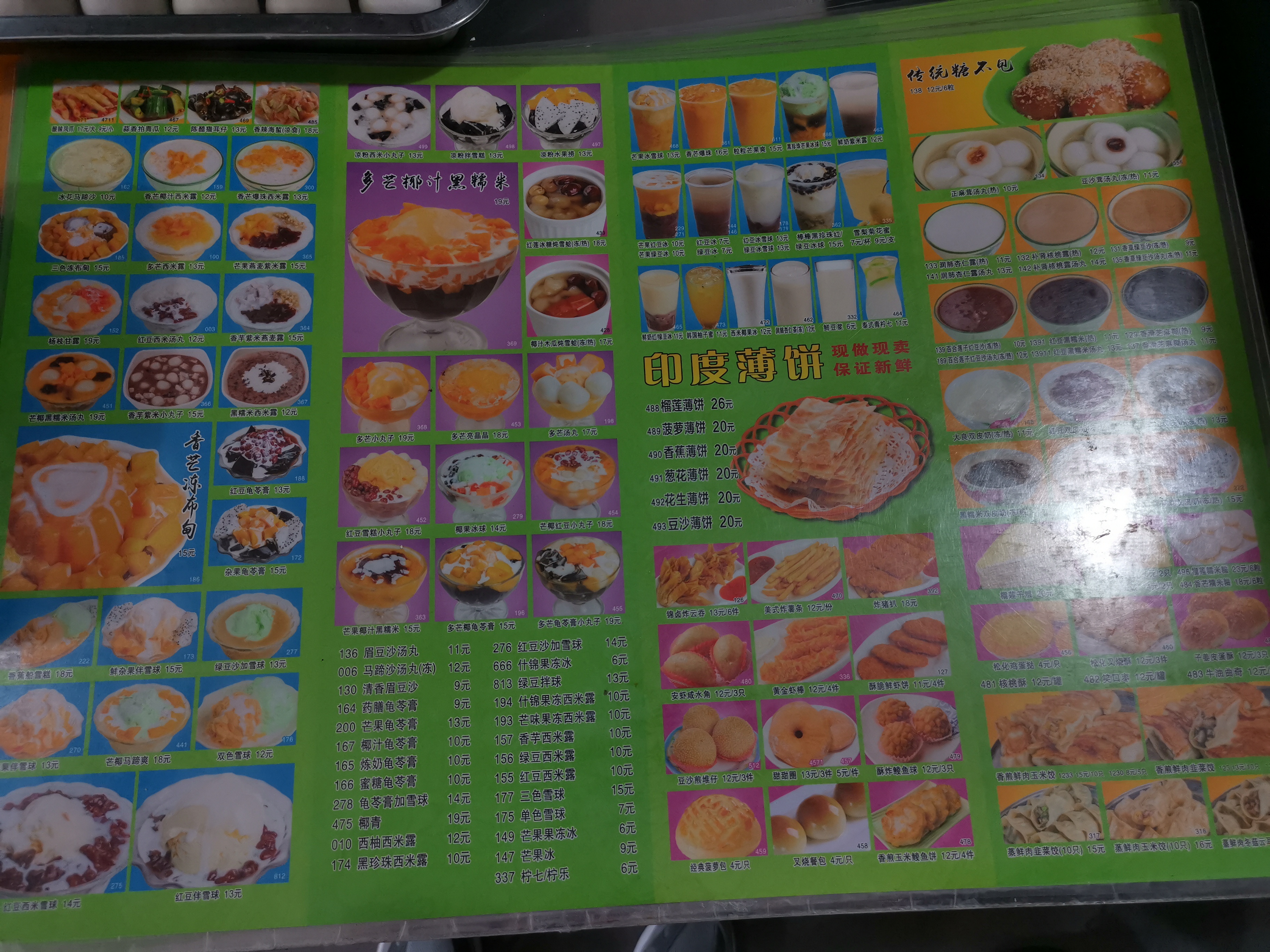 吃到自己破产！篇十三：来广州旅行必吃老字号甜品店—芬芳甜品