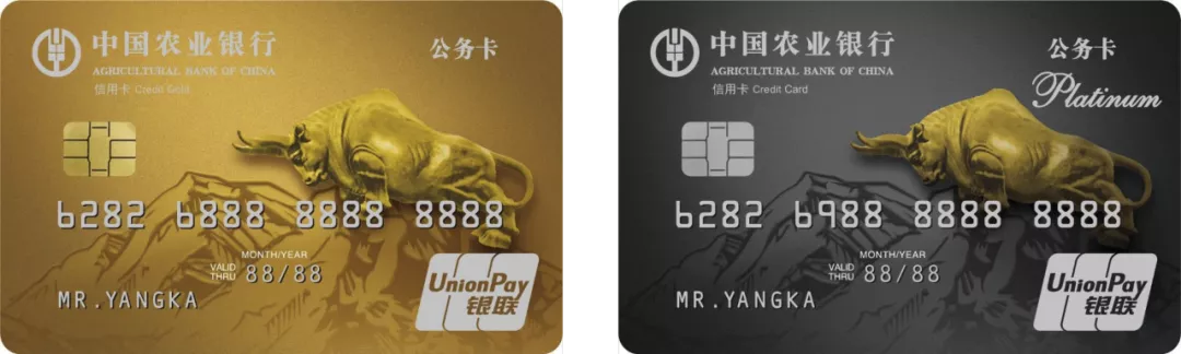  申请农村信用社信用卡（农业银行信用卡什么值得办） 