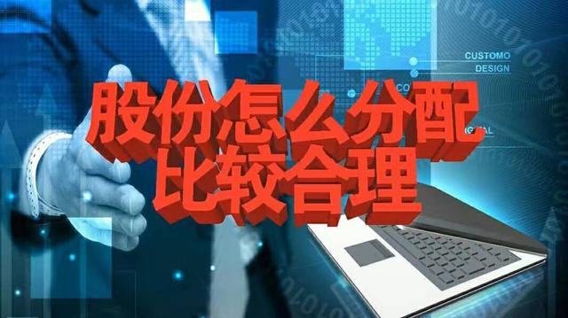 股权激励 培训（越来越多的教育培训公司进行股权激励）