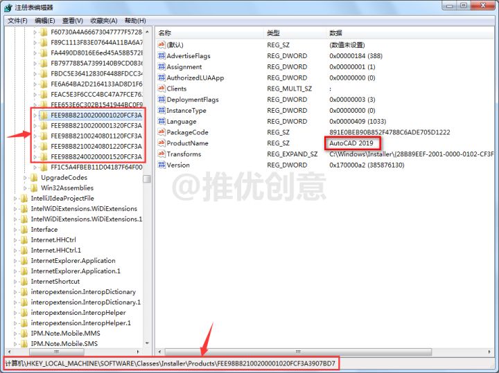 cad卸载后重新安装时显示已安装？老司机教你一步步卸载CAD