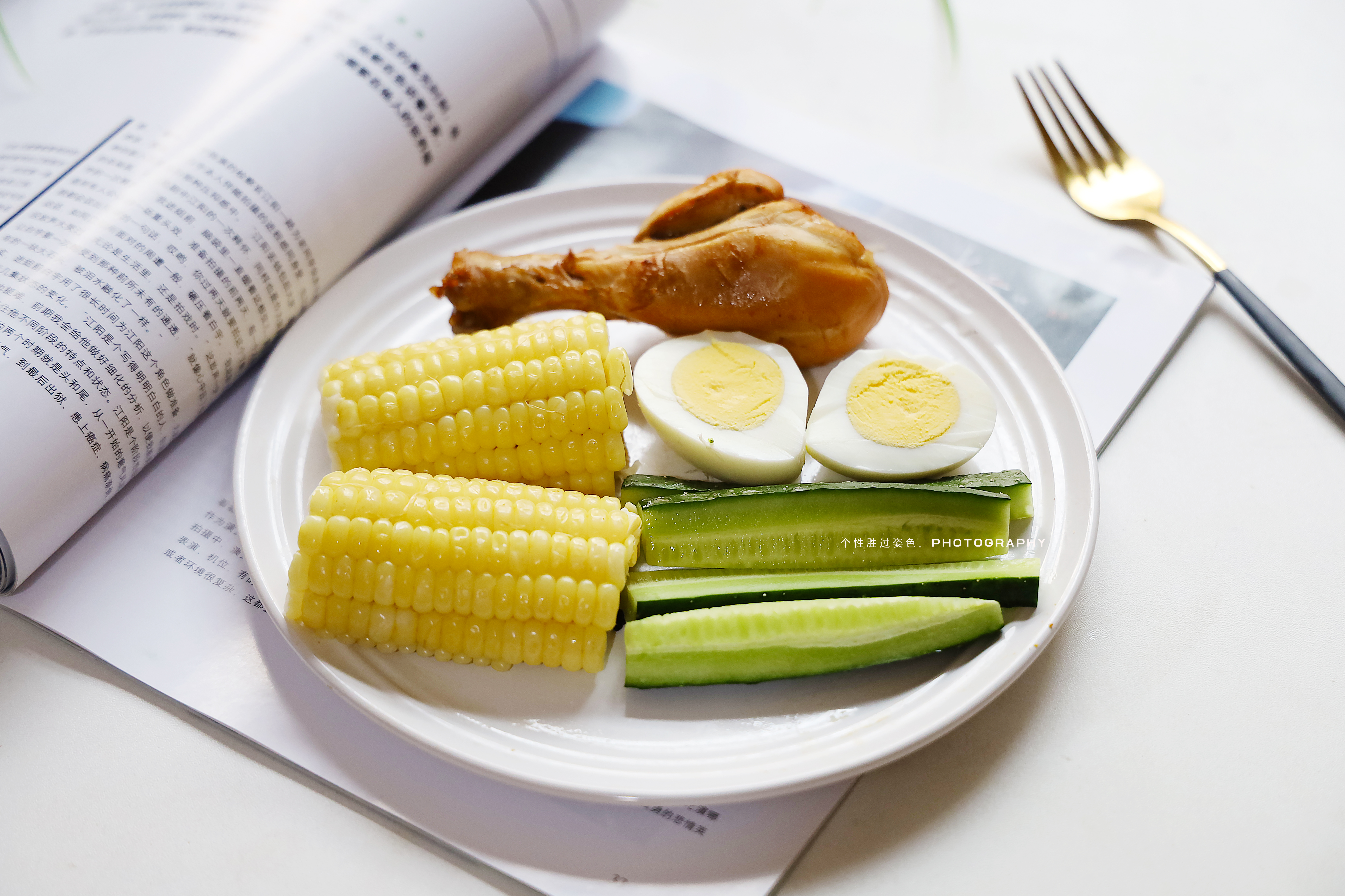 挑战1个月瘦13斤打卡第10天玉米减肥餐高纤低卡味道好