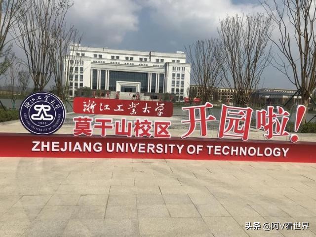 最新回复：在湖州德清校区建成后，浙江工业大学朝晖校区如何安排