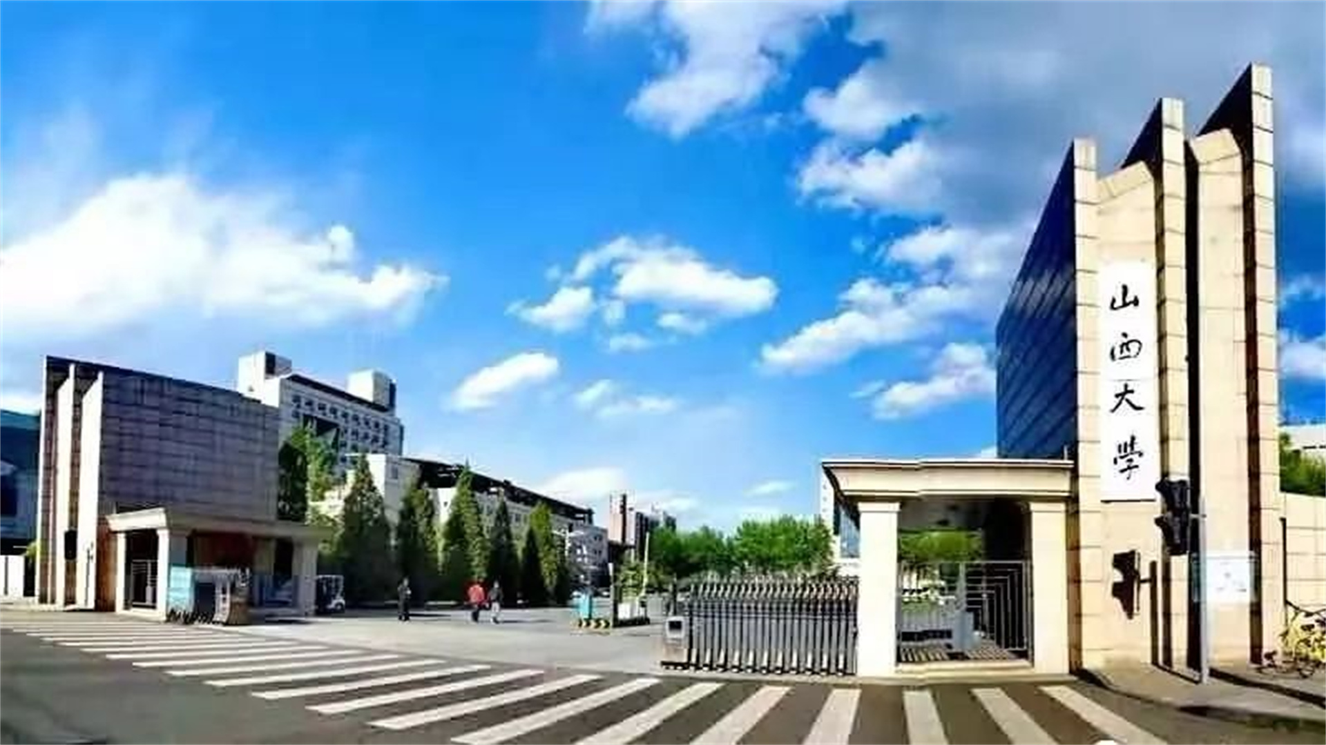 深度解读山西大学,省内排名第一,国内排112名