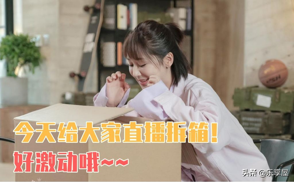 她把房间改造成时髦直播间，赶超李佳琦，一夜就是上百万关注量
