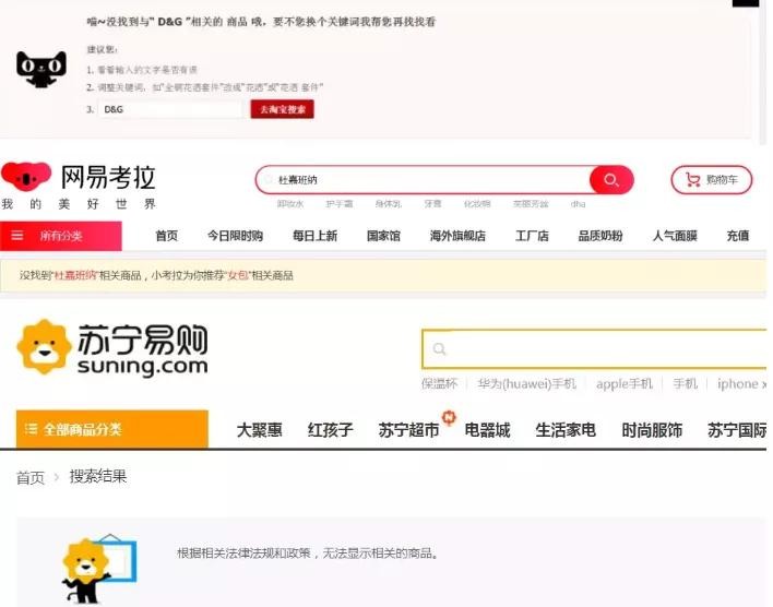 辱华品牌欲在华卷土重来，销售额反弹20%，互联网真就没记忆？