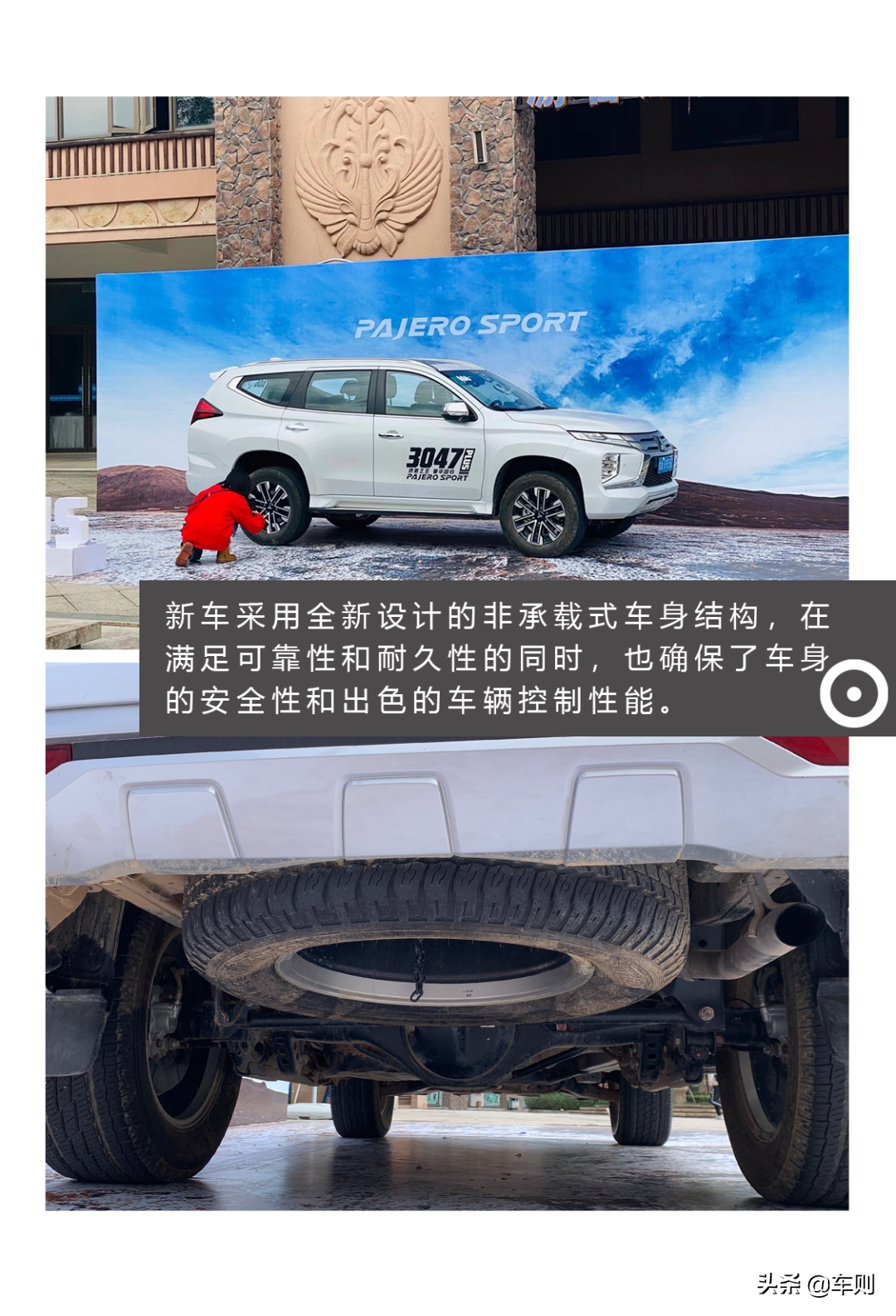 30万选纯进口硬派SUV？3.0LV6！试驾新款帕杰罗•劲畅