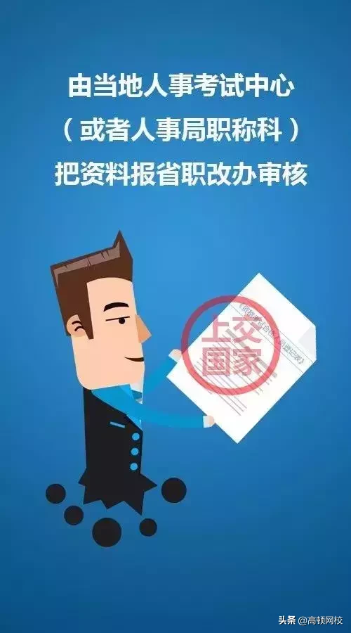 提前了？！2019年初级会计成绩正式查询！