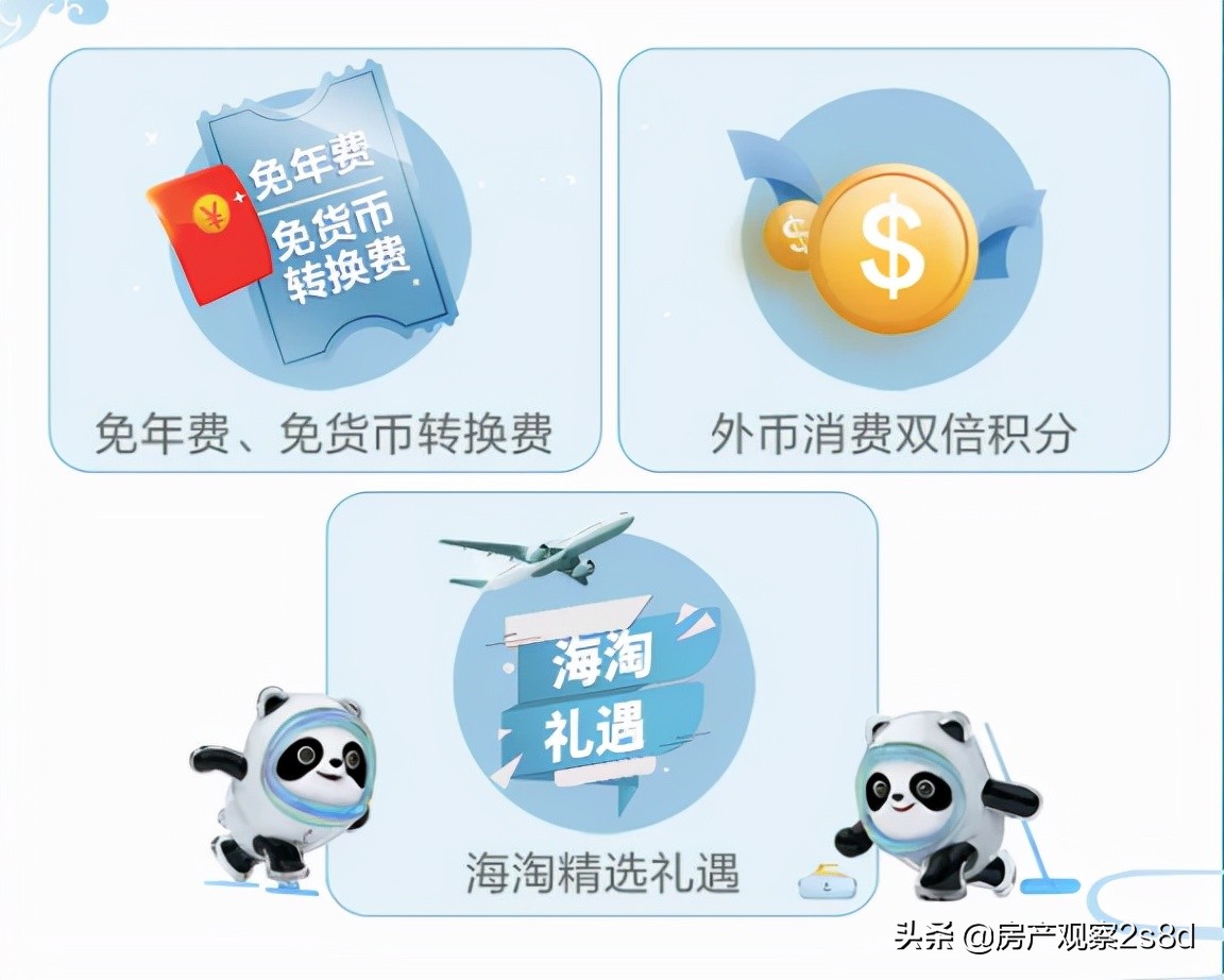 北京2022农行冬奥会主题信用卡新卡上线！卡友已获批！能不能曲线