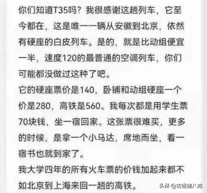 清华学子的大学生活，过于励志