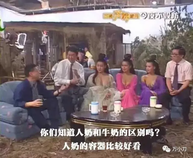 61个女友？瓜王的瓜