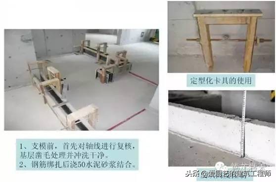 模板施工作业指导书，做工程的看过来，请学习和收藏