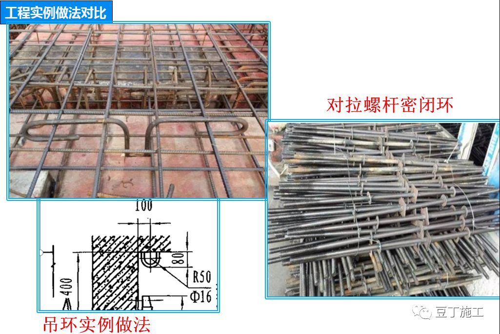 人防地下室一次性整体施工到位？技术交底来了