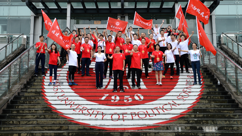 从1950到2020，这所由刘伯承元帅亲任校长的高等政法学府，如今70岁了！