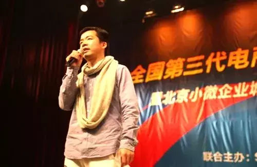 行者鬼脚七：从“阿里九年陈”到“学佛的小说家”