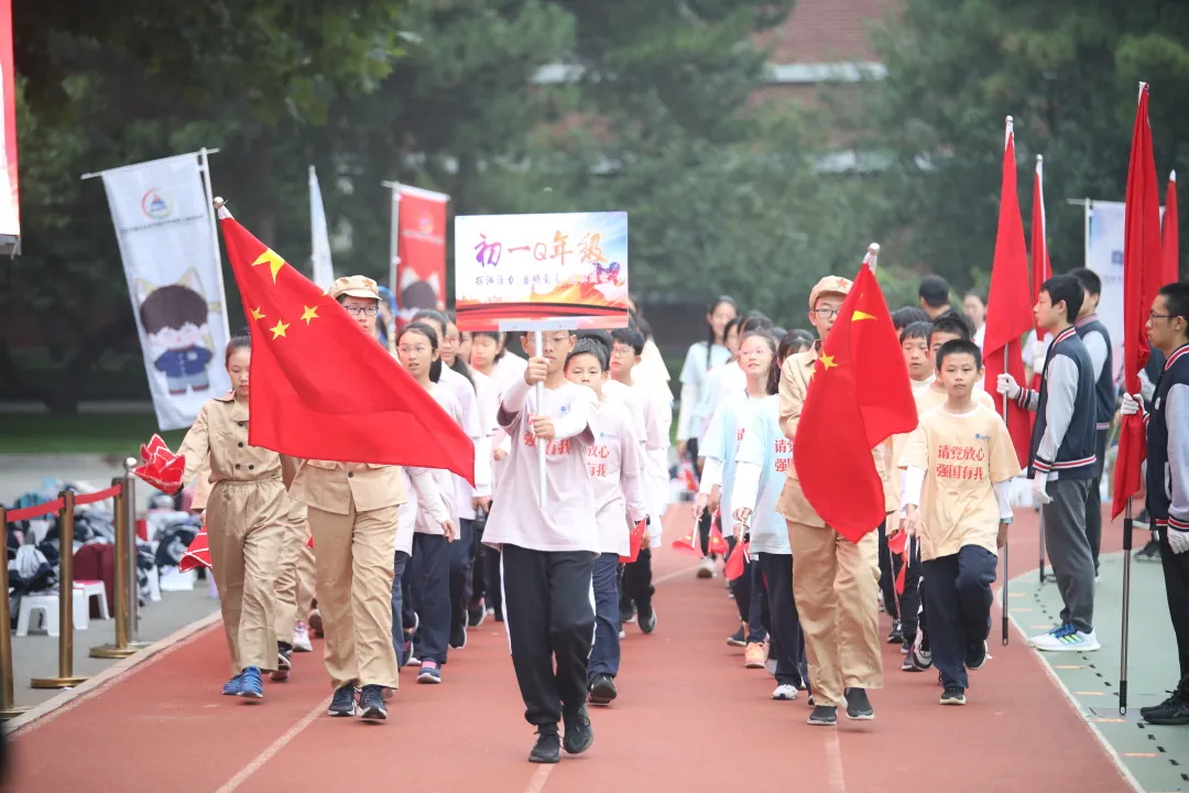 北京市建华实验学校第三届秋季运动会成功举办