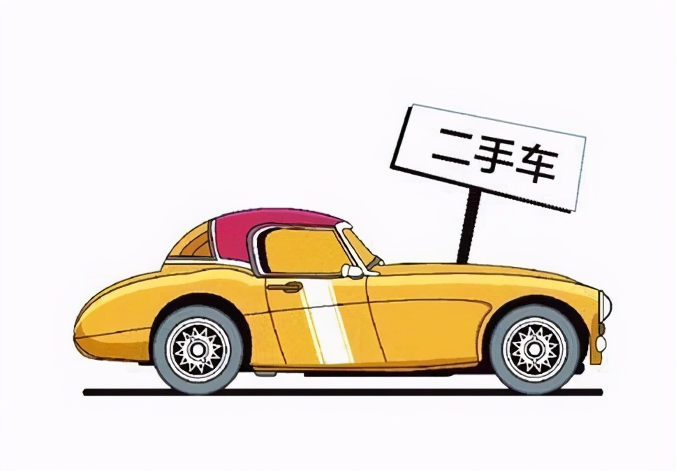 2021二手车过户上牌需哪些材料？二手车过户后多久能上牌？