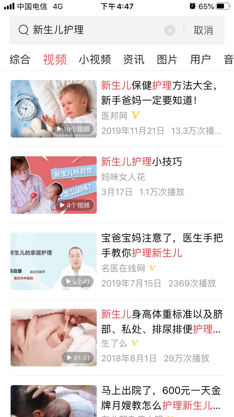 宝宝出生后第一天，会经历9个“第一次”，妈妈印象最深的是哪个