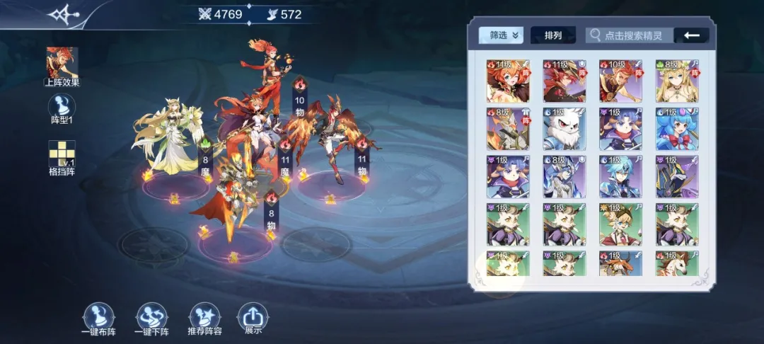 《奥奇传说手游》4月13日开启抢先下载，制作人专访揭秘精灵细节