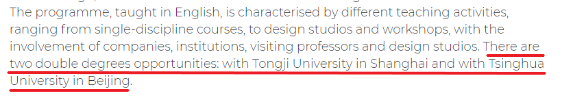 超超超值的艺术留学交换&双学位项目推荐