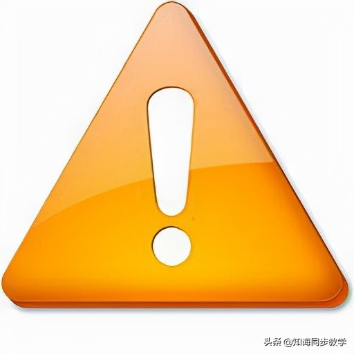 感叹号是什么意思 只发一个感叹号什么意思 - 汽车时代网