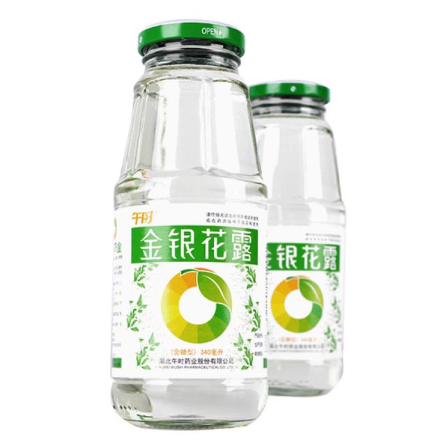 童年记忆中的金银花露