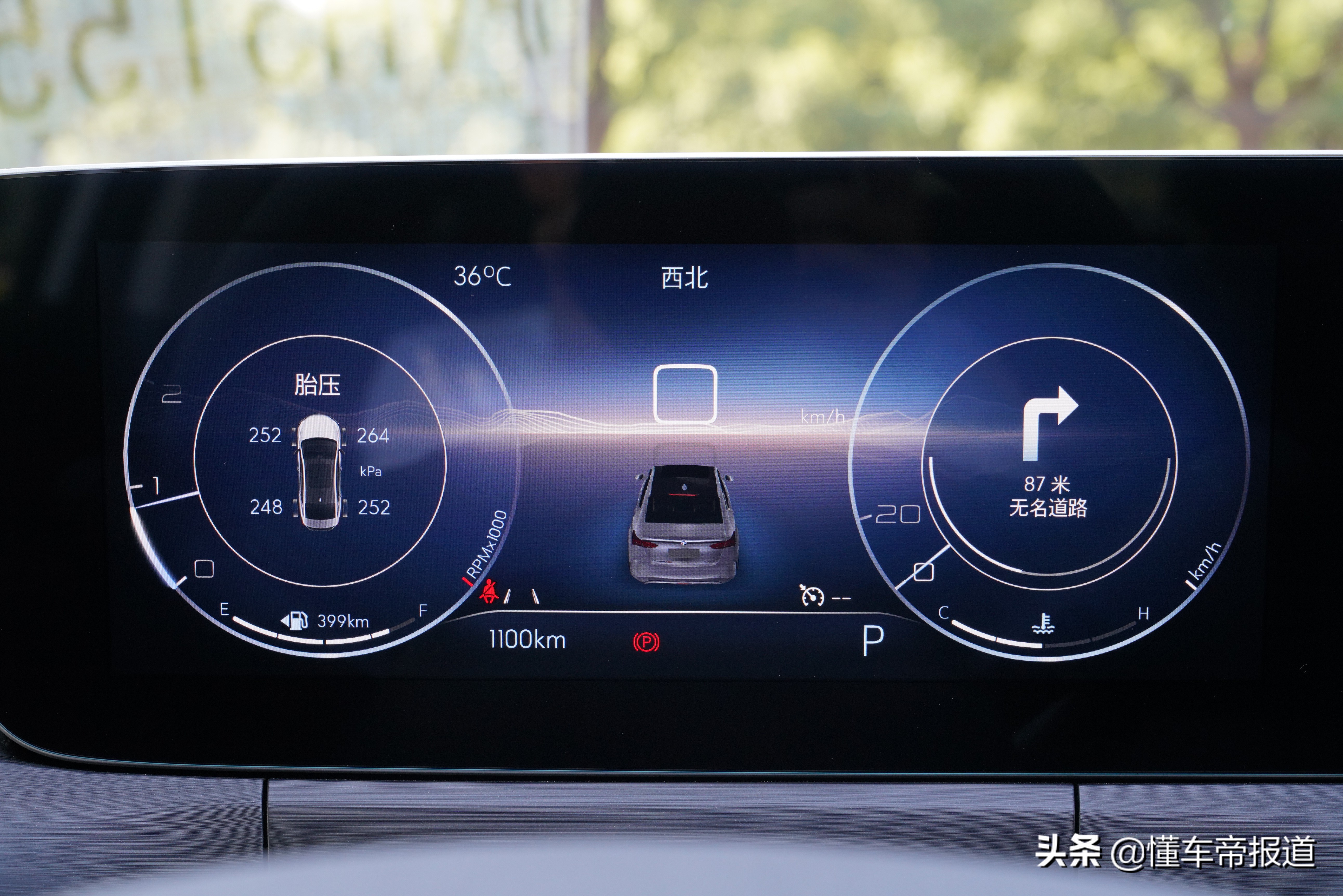 新车 | 不负Pro之名，试驾别克威朗Pro