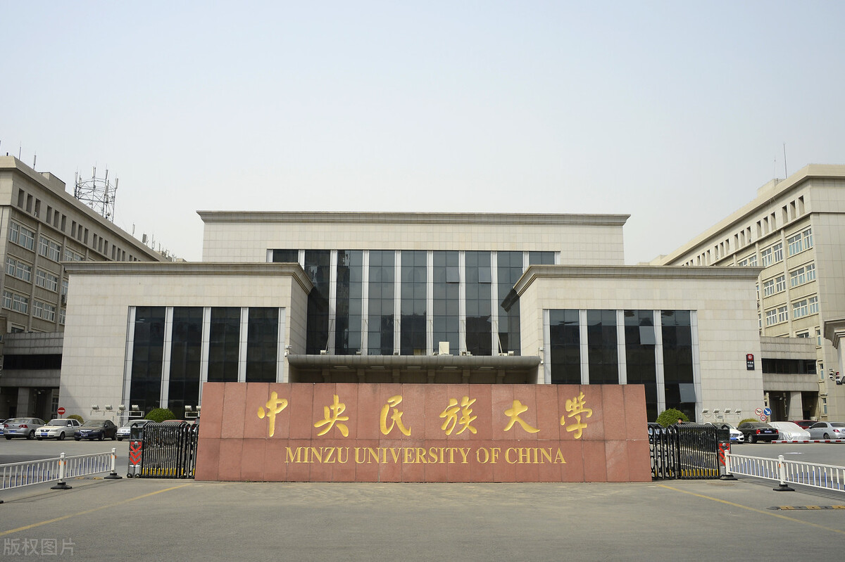 倒数排名的985大学，这3所大学的名字不出所料，你是否同意