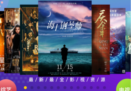 還在借愛奇藝會員？四個免費追劇APP分享給你，良心推薦
