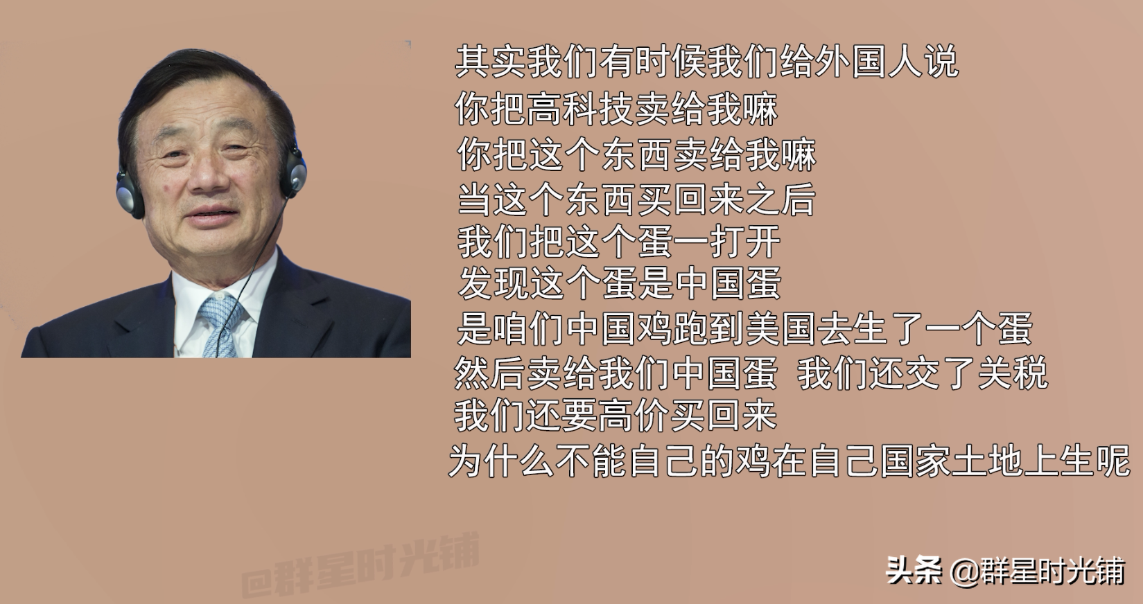 从美籍间谍教授到蒋方舟，人才流失、口碑崩塌的清华做错了什么？