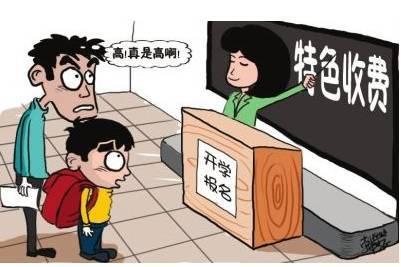 大批民办中小学将转为公办，民办教师能进体制吗？教育局这样回应