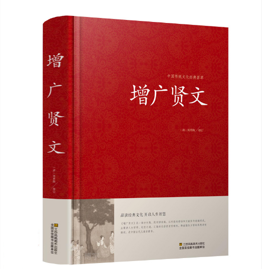 俗语：“见人说人话，见鬼说鬼话”，为何这么说？蕴含古人的智慧