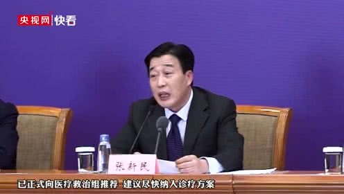 治疗新型冠状病毒肺炎，终于发现一种有效的药物了