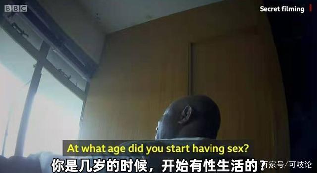 卧底西非大学“性侵俱乐部”：用身体换学历，她们无一幸免