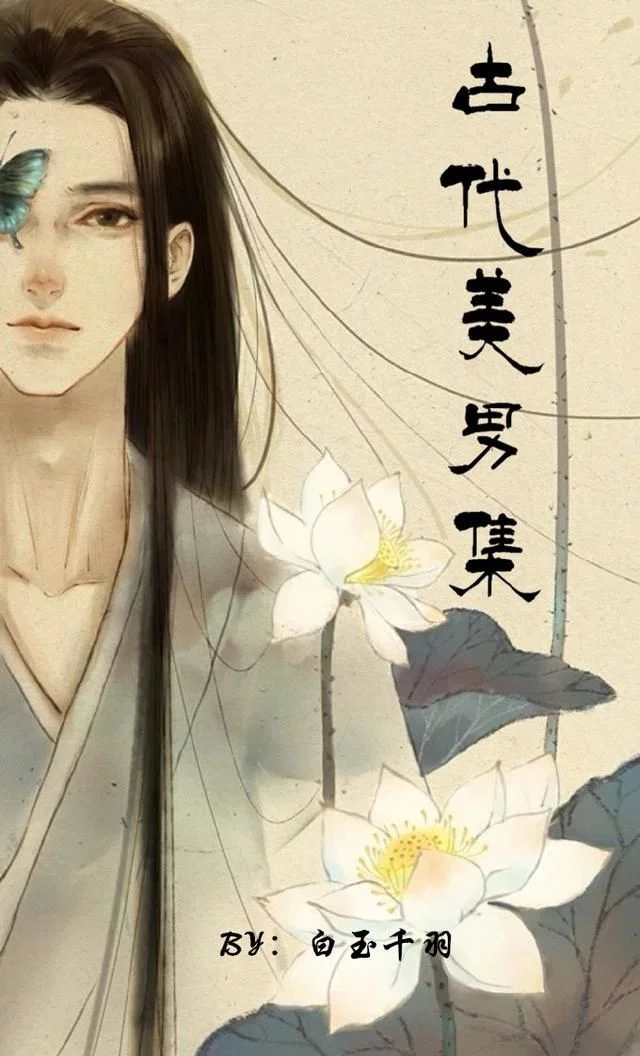 美眉如花，娇艳动人，一笑倾城，宛如春日初绽的芬芳。