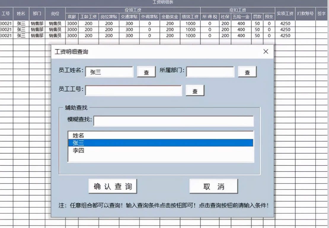 身为会计！你连职工薪酬账务处理都不会，难怪核算工资时你总加班