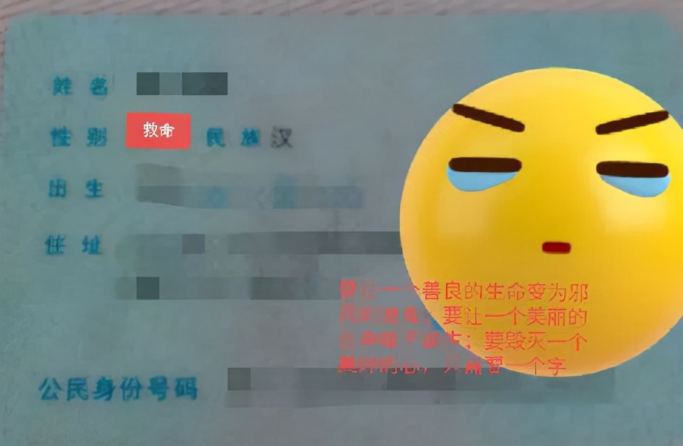 “我，23岁，吃药改变性别”