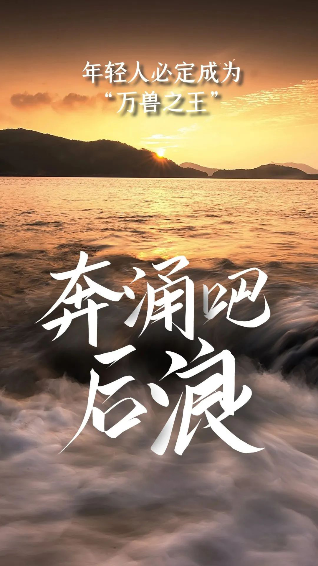 新的一周早上好日签图片正能量说说：努力坚强，不要被生活所打败