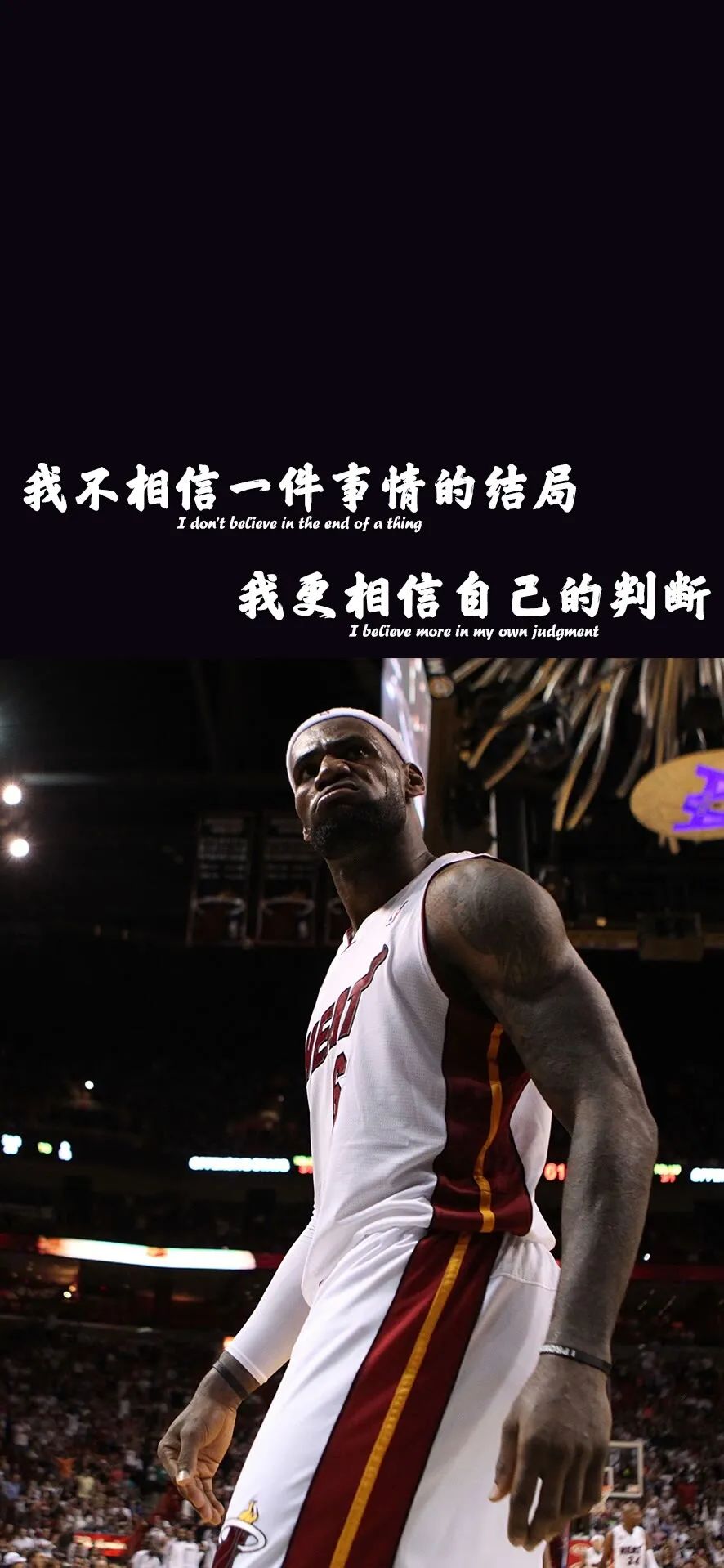 「篮球壁纸」|叫上你好兄弟换锁屏了