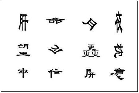 「女孩的心思你别猜」古代才女的奇诗怪词