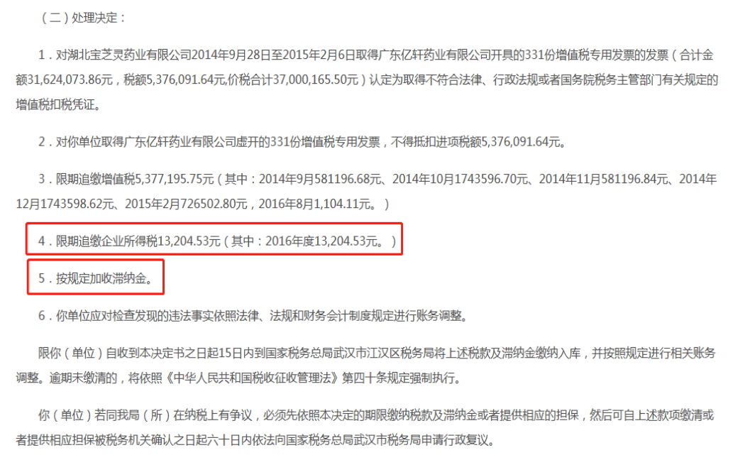 以华为为例，谈一谈费用报销制度设计的重要性