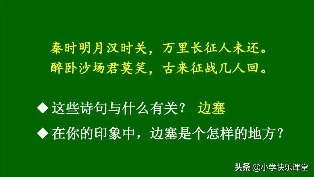 仞字组词是什么（仞组词意思）-第5张图片-昕阳网