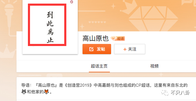 连环暴击！这真的是最惨的一次“塌房”吧？