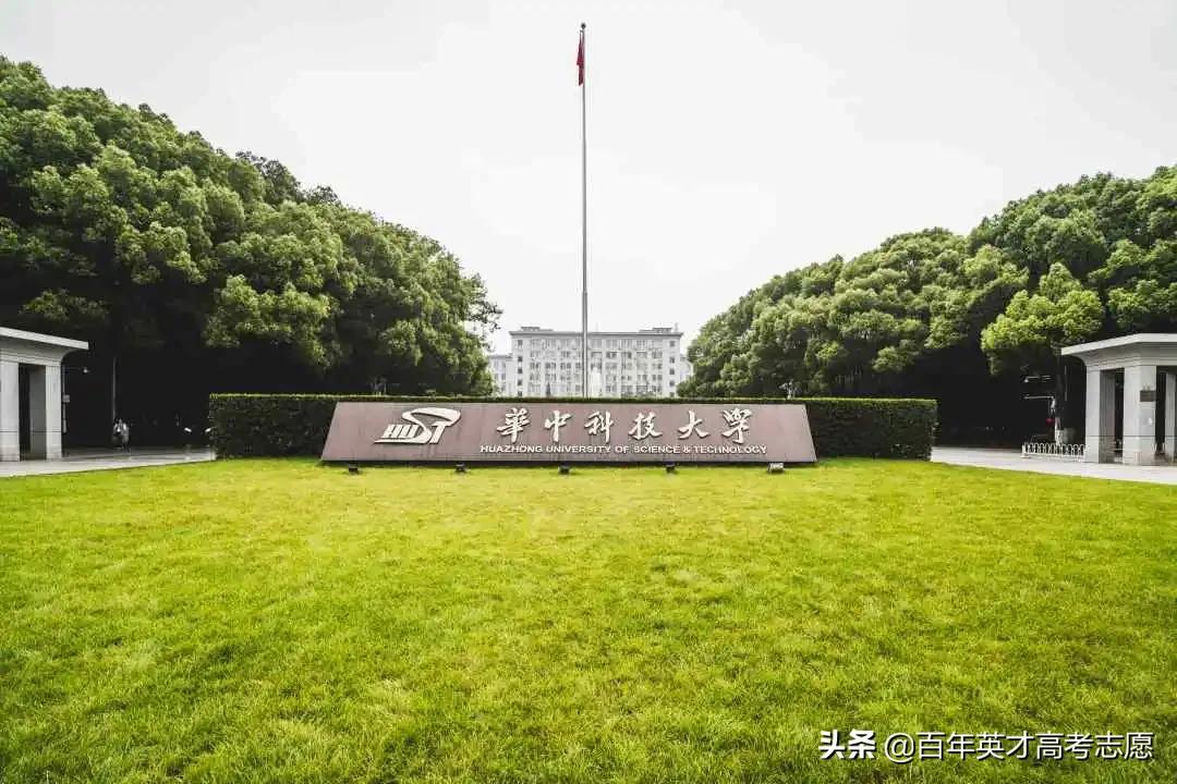 大学也有“外号”？看哪所大学能凭借“绰号”笑傲江湖
