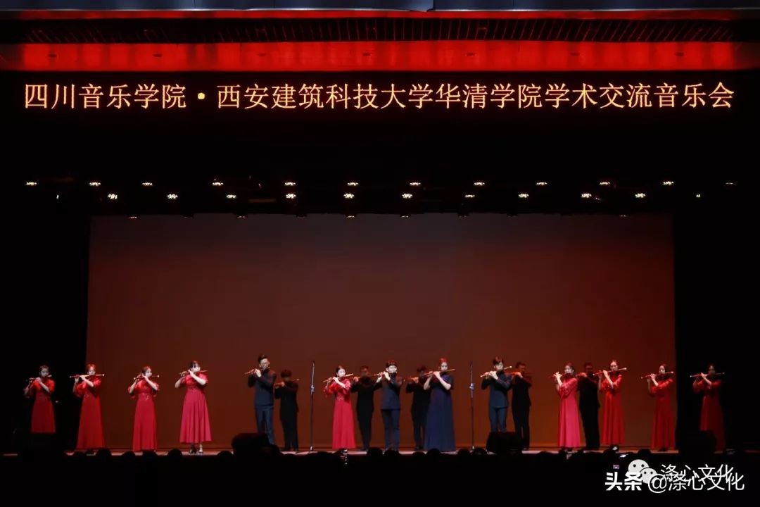 川音点石竹笛乐团与西安建筑科技大学华清学院交流音乐会圆满举行