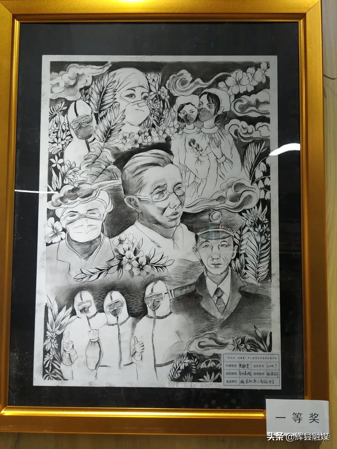 河南辉县丨新年添华彩 丹青绘辉煌——我市二中2021届美术、书法考生在省专业统考中成绩喜人