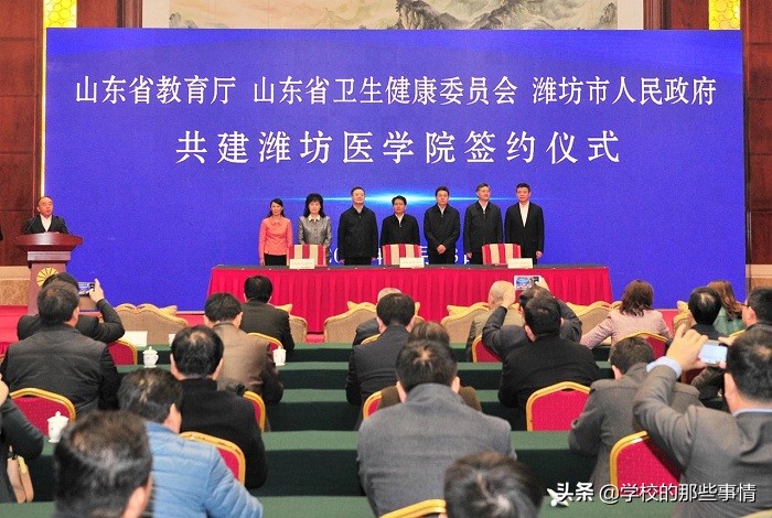 山东这所学院拟升格为大学，更名大学攻坚期，市政府投2亿元助力