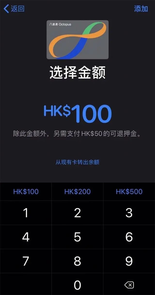 「全网首发」2020年！手机品牌交通卡哪家强？