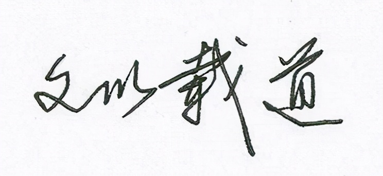 人人都能写出好文章的写作技巧