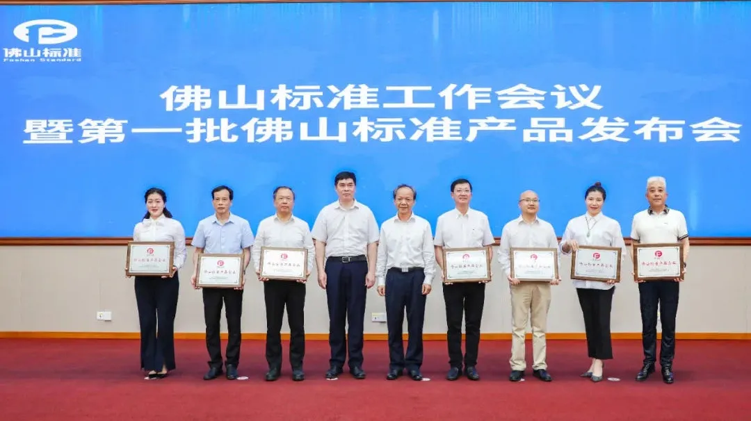 区分真假“佛山砖”,可以认准这些陶企和产品了