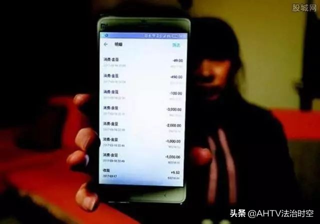 说法丨孩子打赏网络主播的钱，能要回来吗？